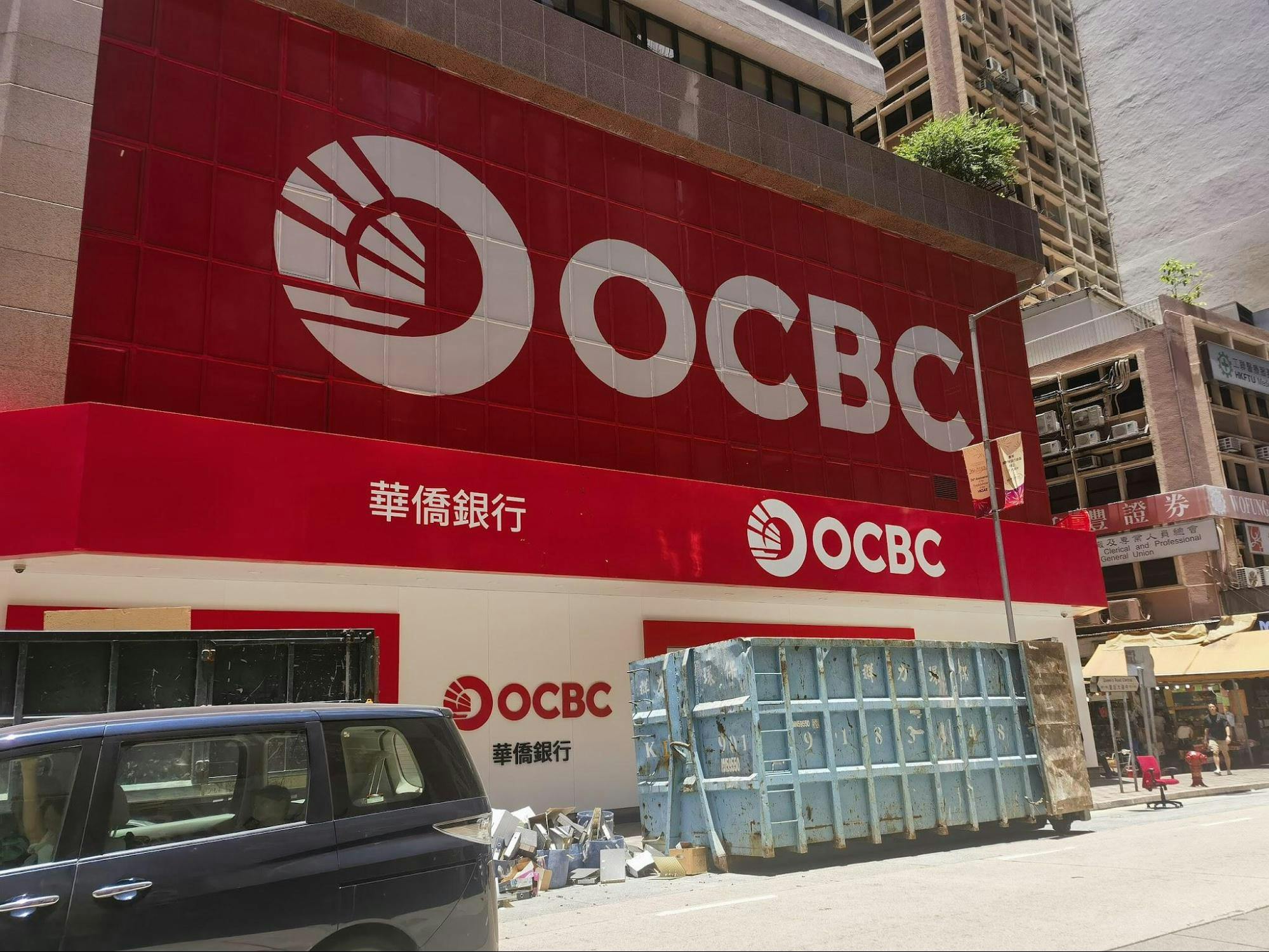 OCBC Bank (Hong Kong) SME Business Account