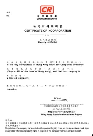 A sample Certificate of Incorporation document.