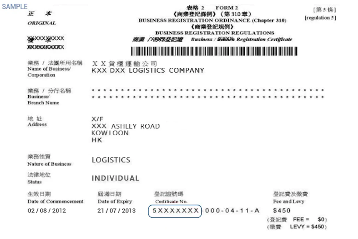 Business Registration Number Sample