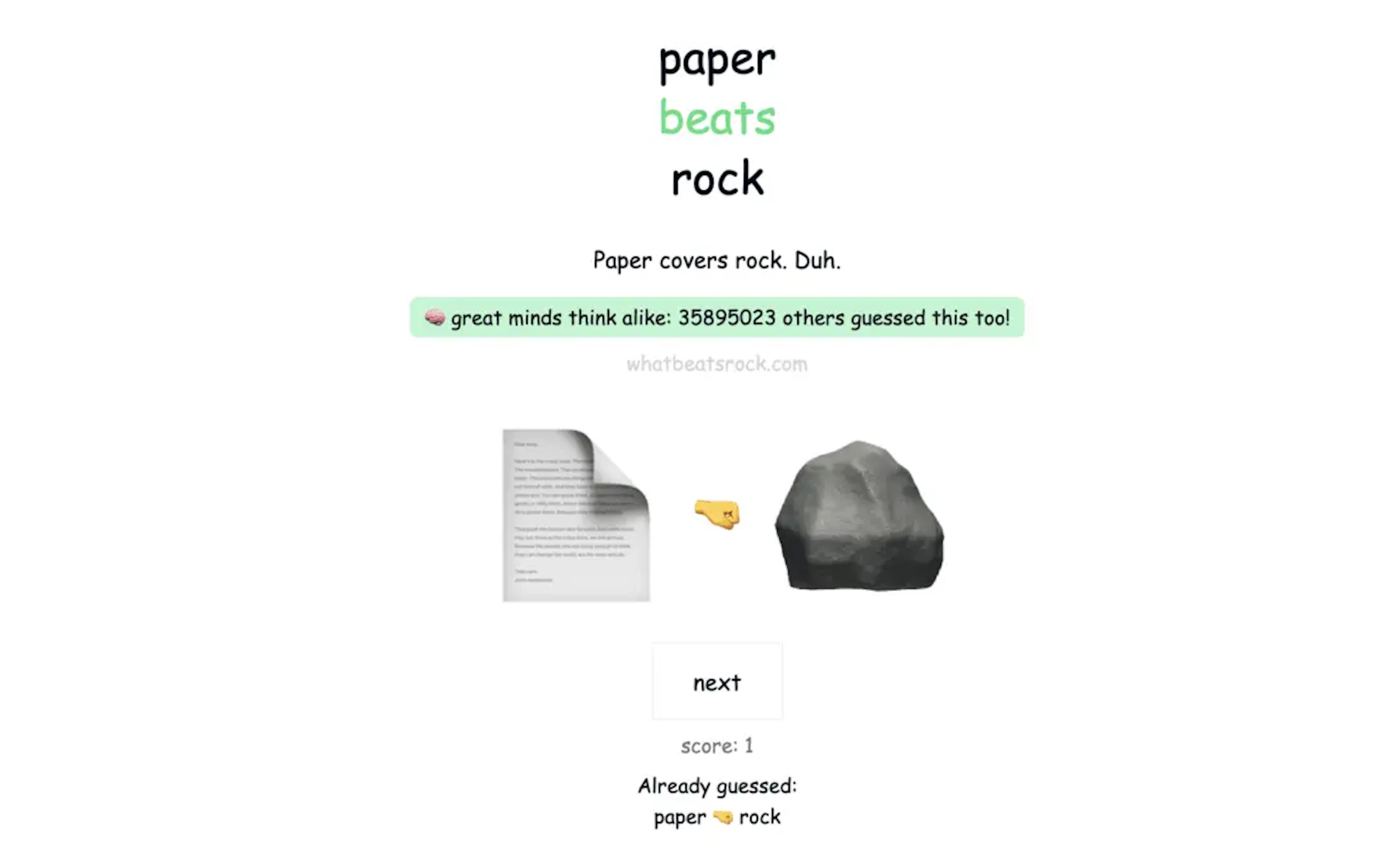 What Beats Rock - AI Tool Features, UI & Interface Overview