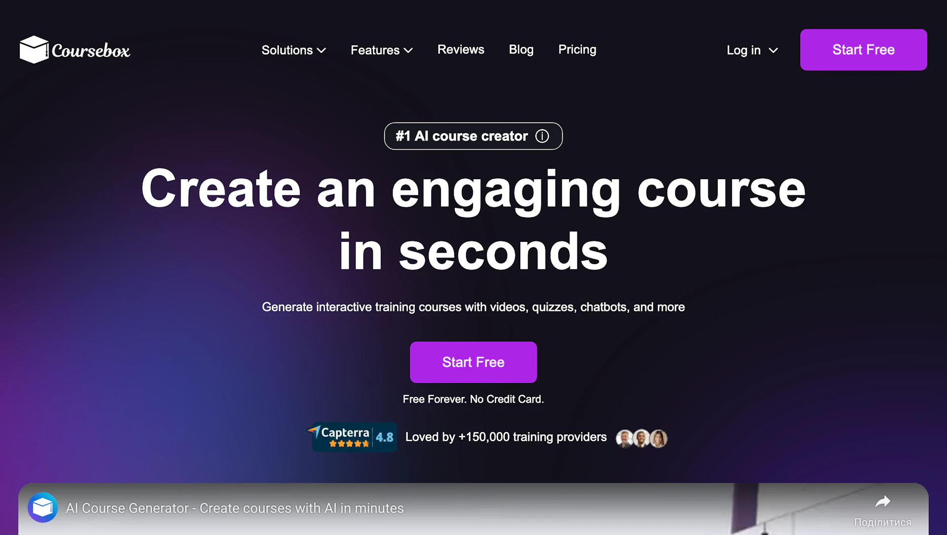 Coursebox AI - AI Tool Logo & Interface Preview