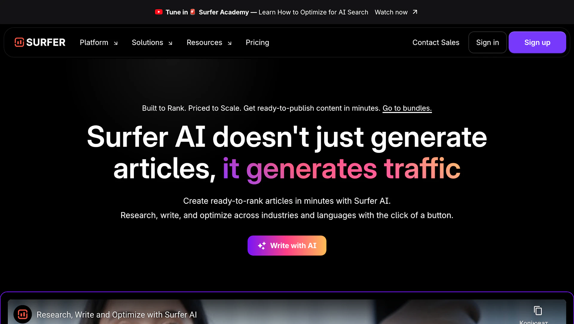 Surfer SEO - AI Tool Features, UI & Interface Overview