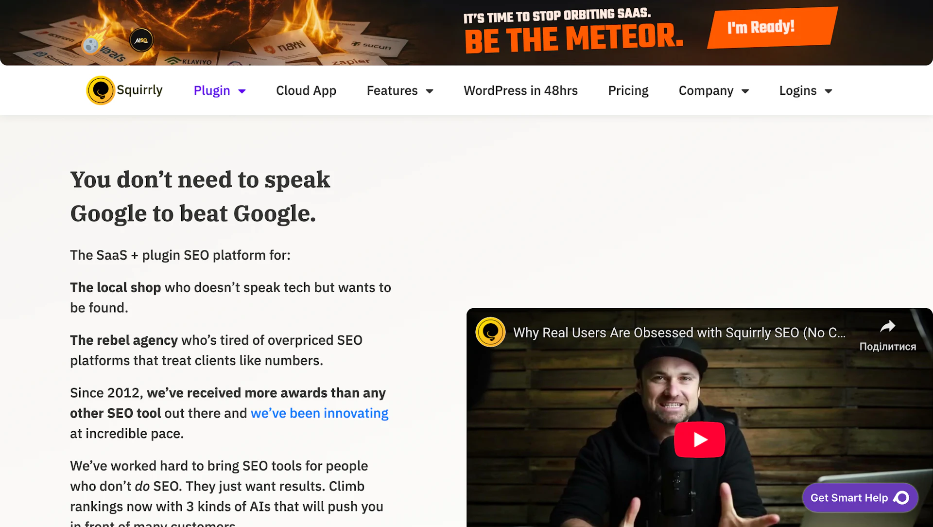 Squirrly SEO - AI Tool Logo & Interface Preview