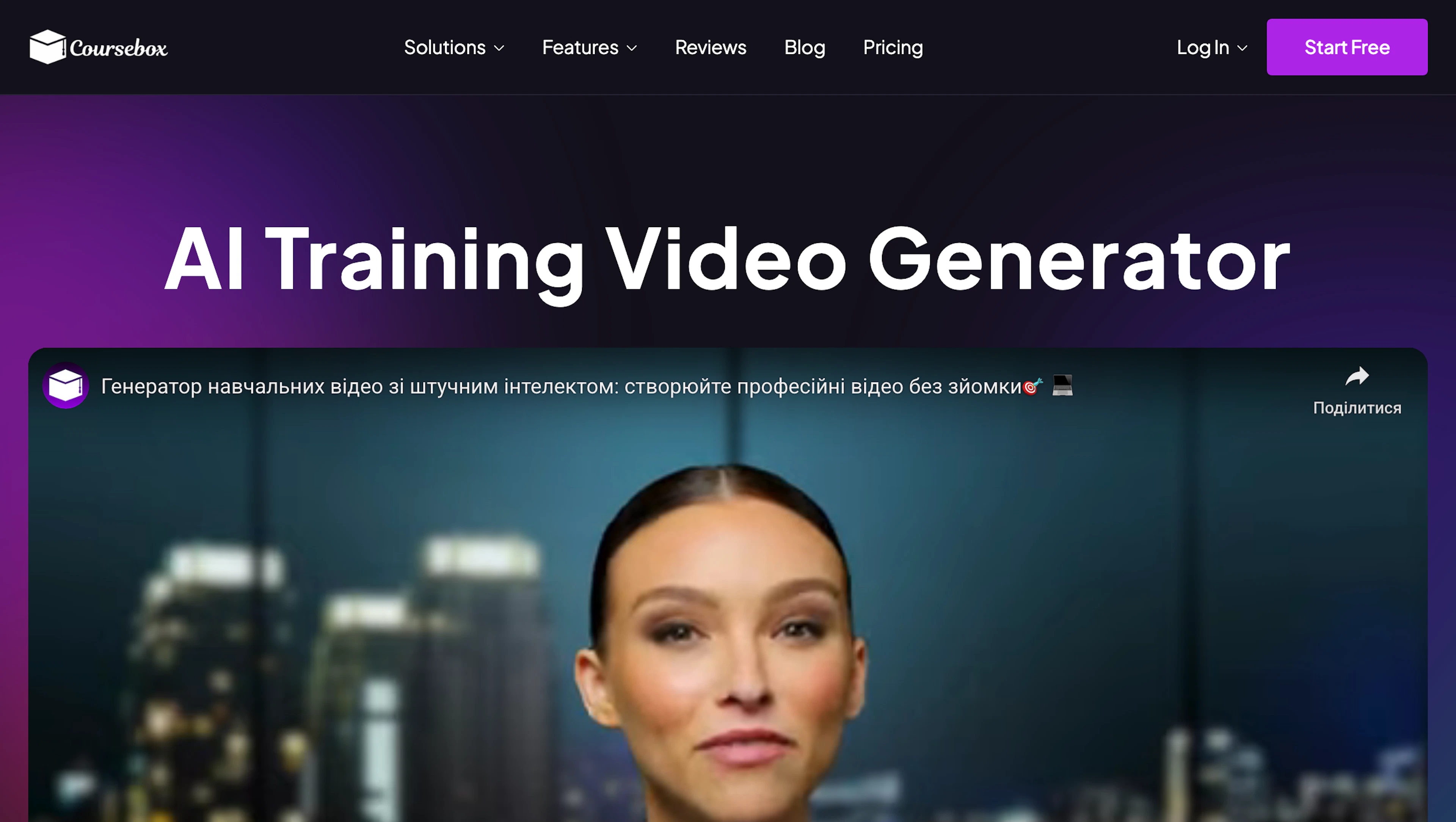 Ai Training Video Generator - AI Tool Features, UI & Interface Overview