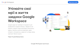 Google Workspace - AI Tool Profile and Logo Preview