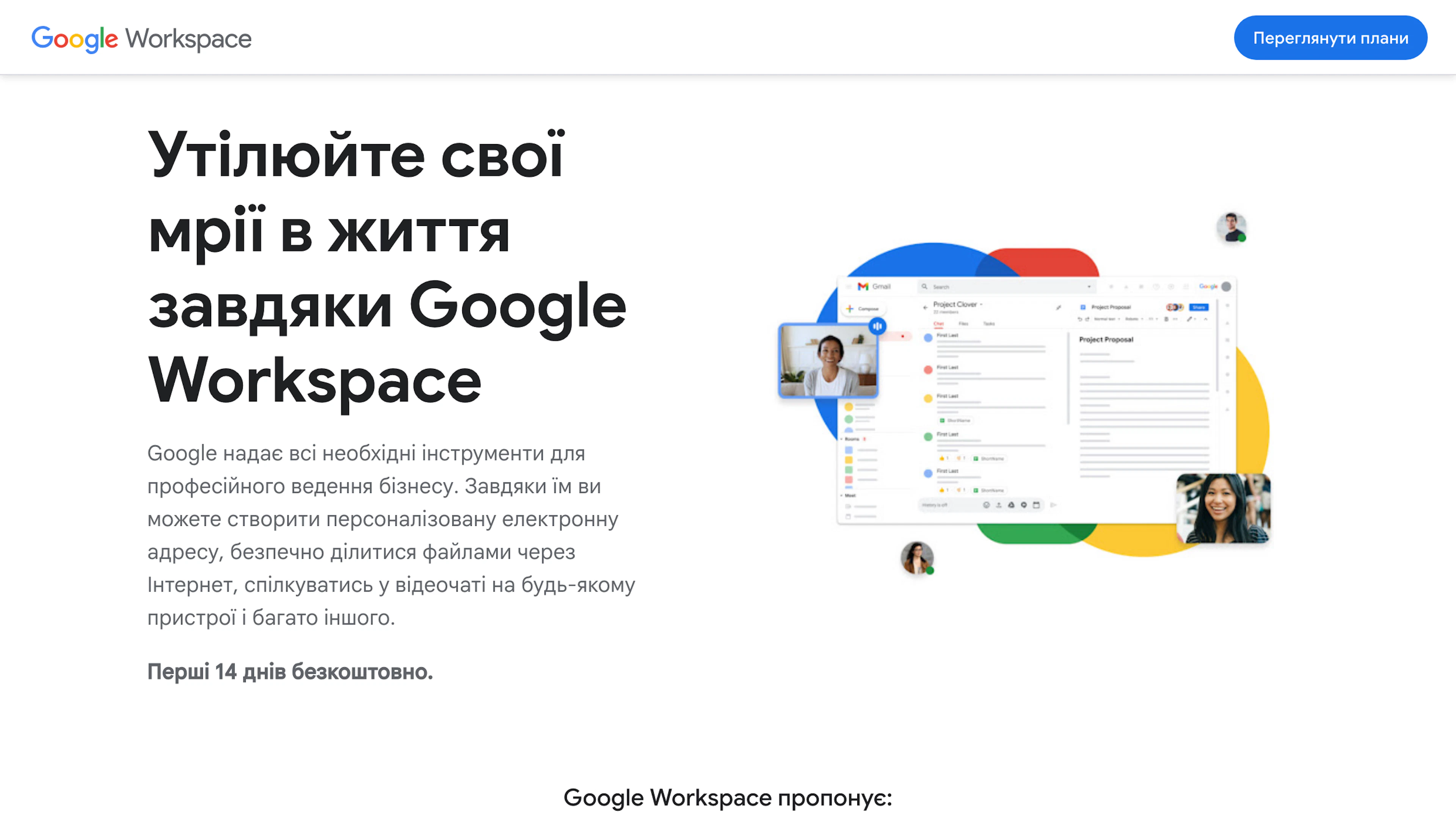 Google Workspace - AI Tool Features, UI & Interface Overview