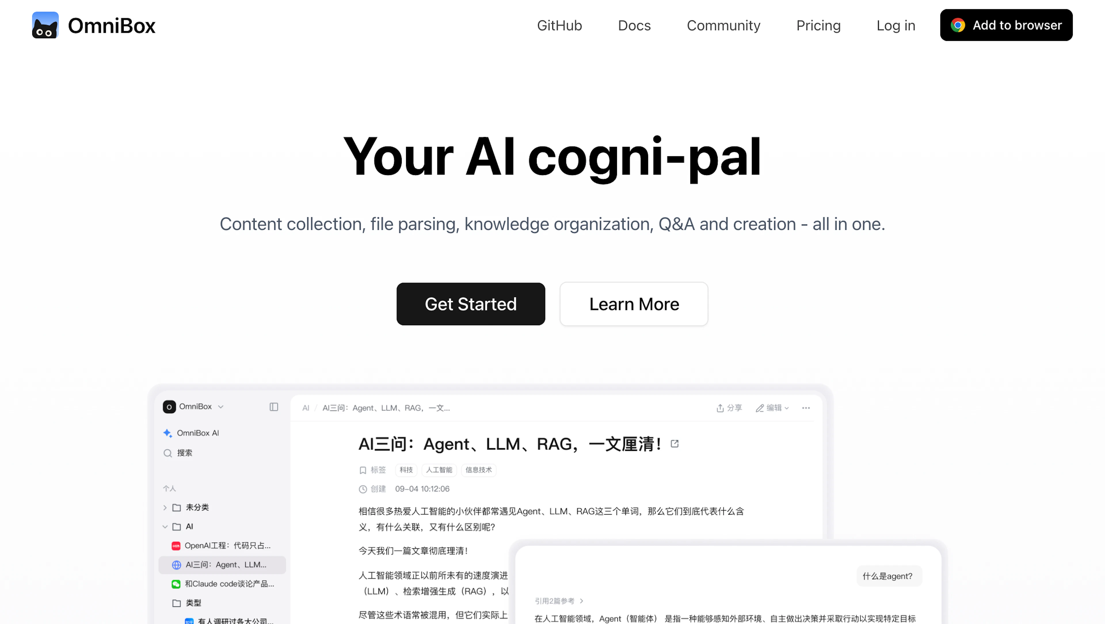 OmniBox - AI Tool Features, UI & Interface Overview
