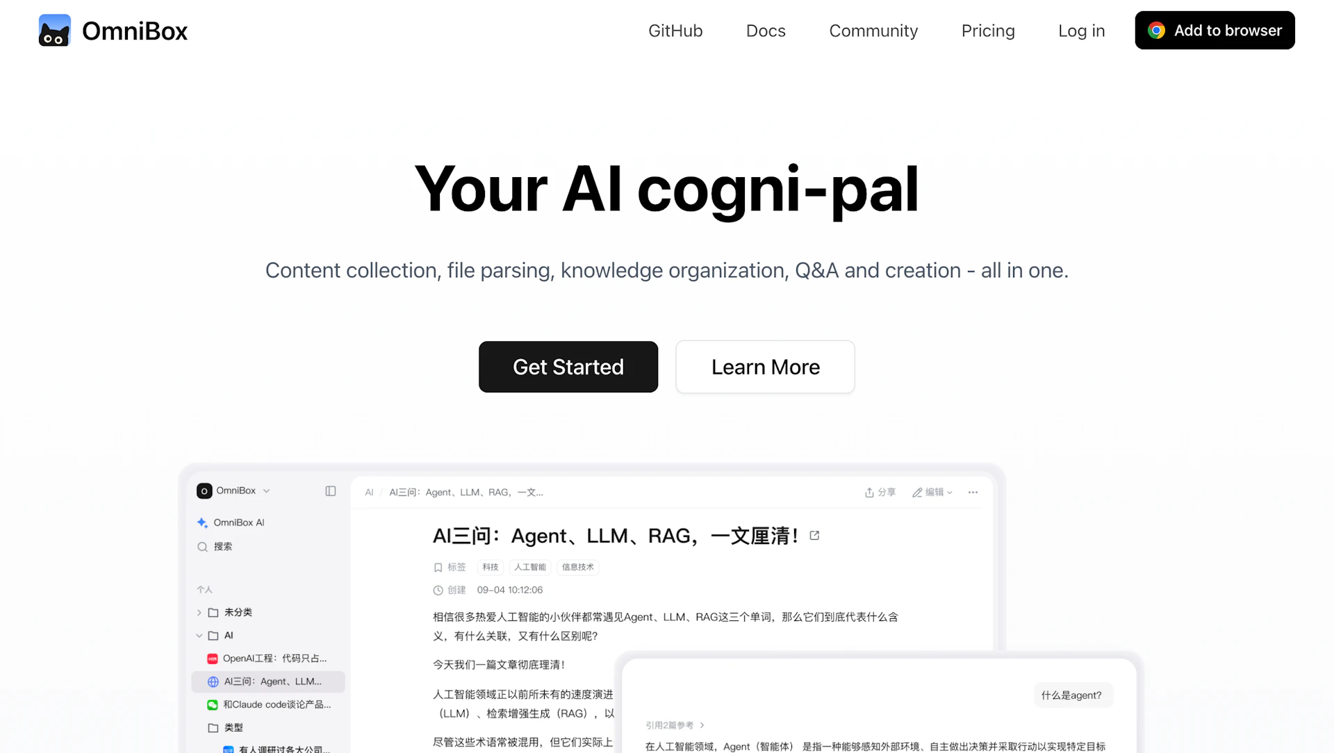 OmniBox - AI Tool Features, UI & Interface Overview