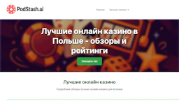 PodStash - AI Tool Profile and Logo Preview