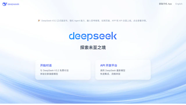 DeepSeek V3 - AI Tool Logo & Interface