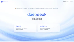 DeepSeek V3 - AI Tool Profile and Logo Preview