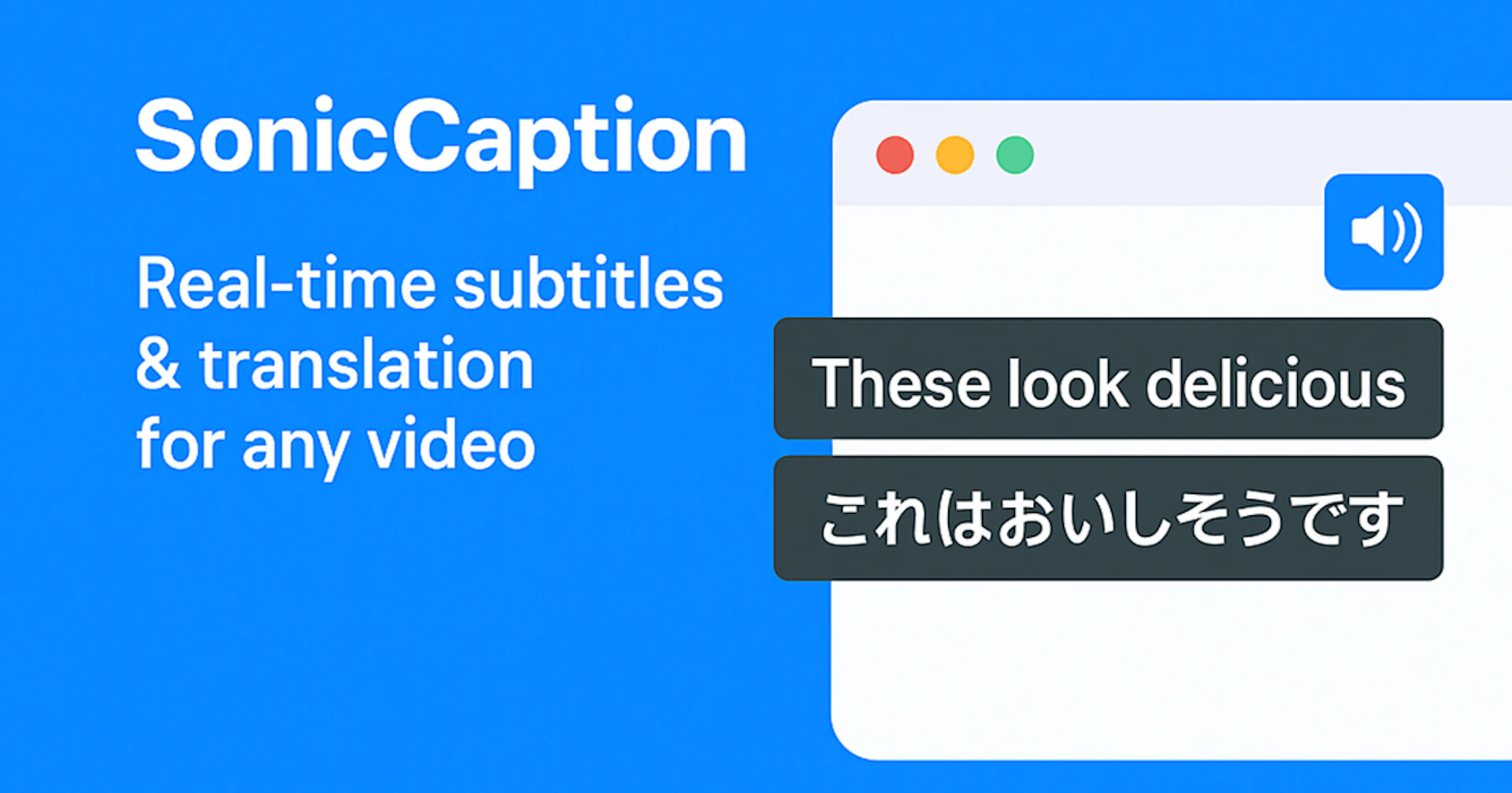 SonicCaption - AI Tool Logo & Interface Preview