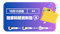 9月AJE优惠活动