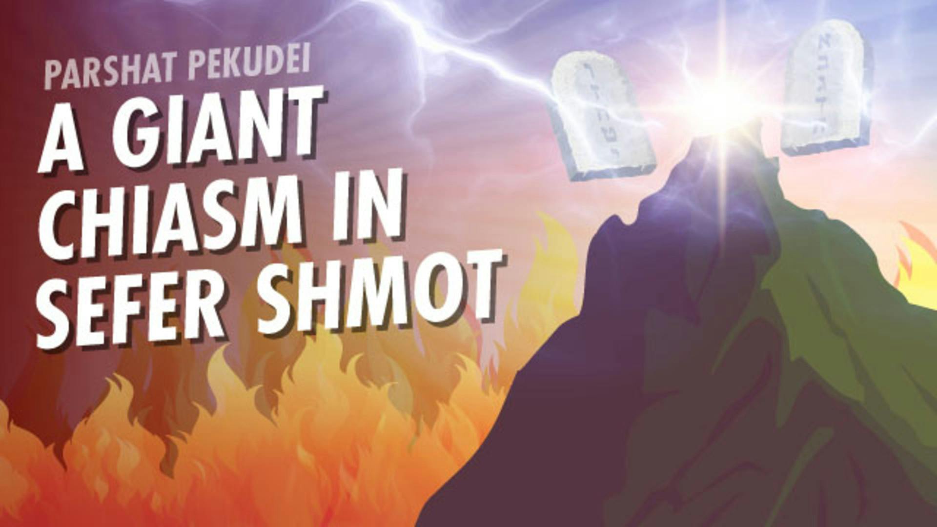 Understanding Sefer Shmot Through Its Giant Chiasm | Aleph Beta