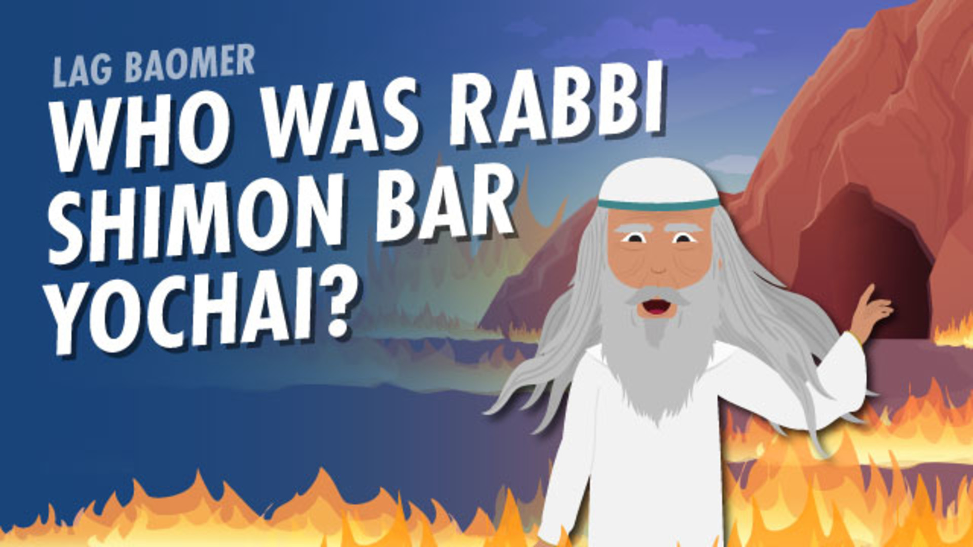 Lag BaOmer: Who Was Rabbi Shimon Bar Yochai? | Aleph Beta | Aleph Beta