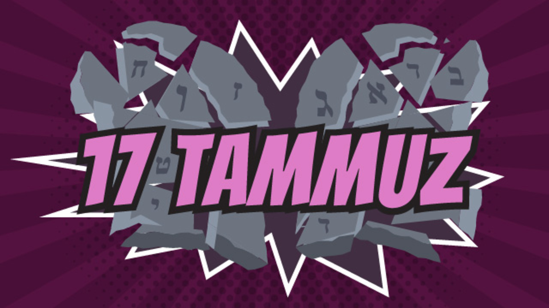 Shiva Asar B’Tammuz (17 Of Tammuz) 2020 | Aleph Beta