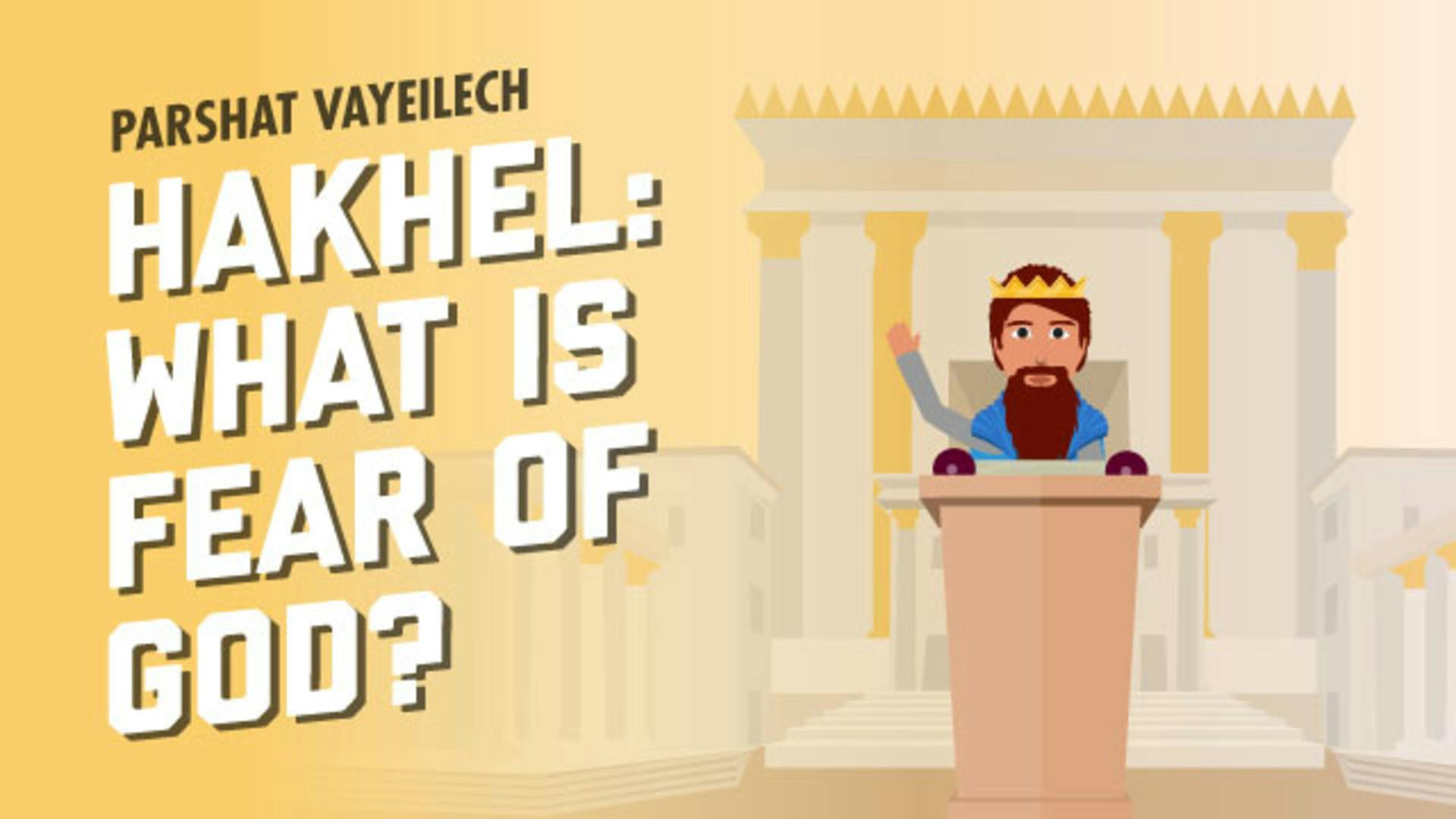 What is fear of God Hakhel