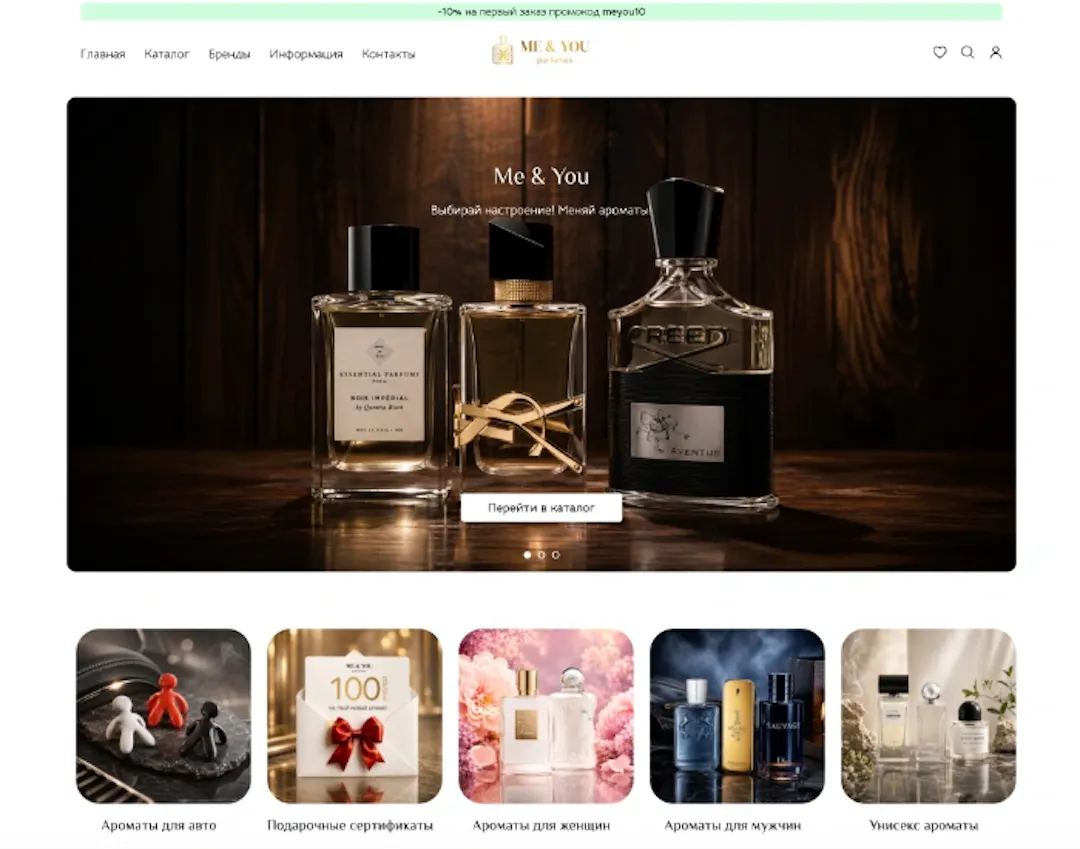 Me & You Perfumes