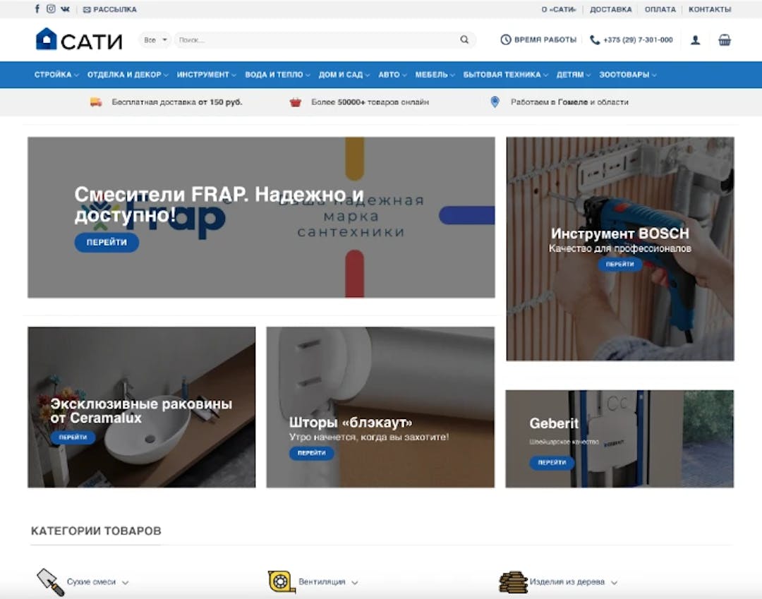 Сати
