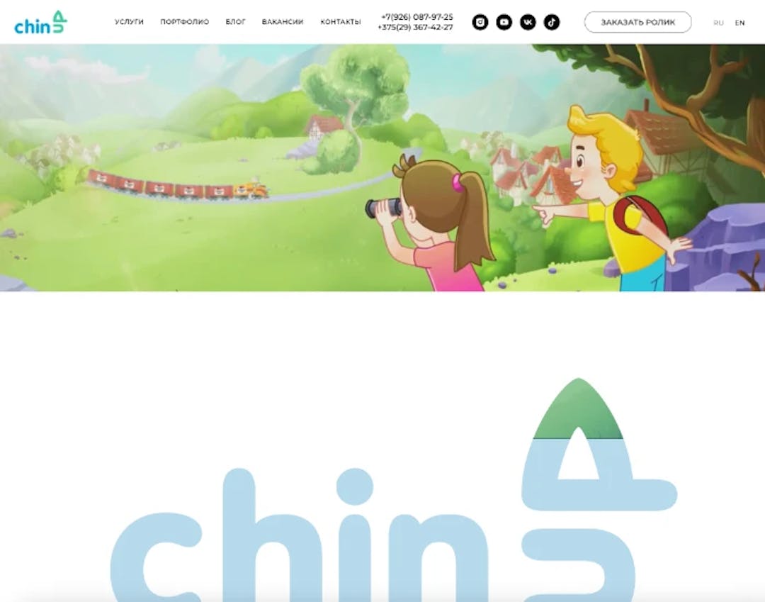 Chin Up