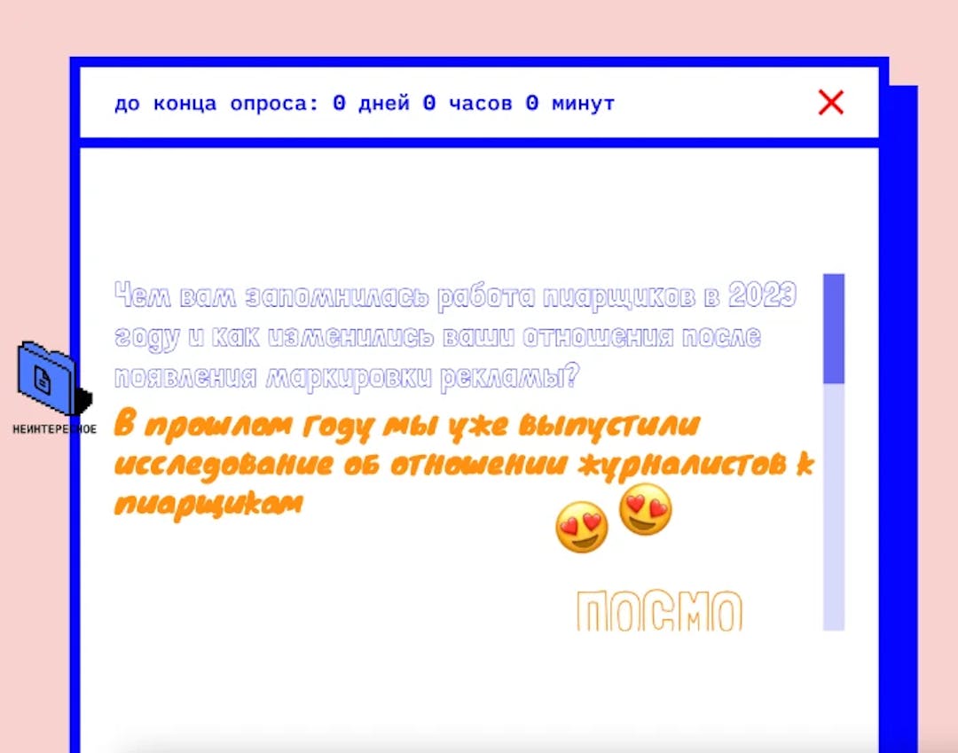 Квиз 2023
