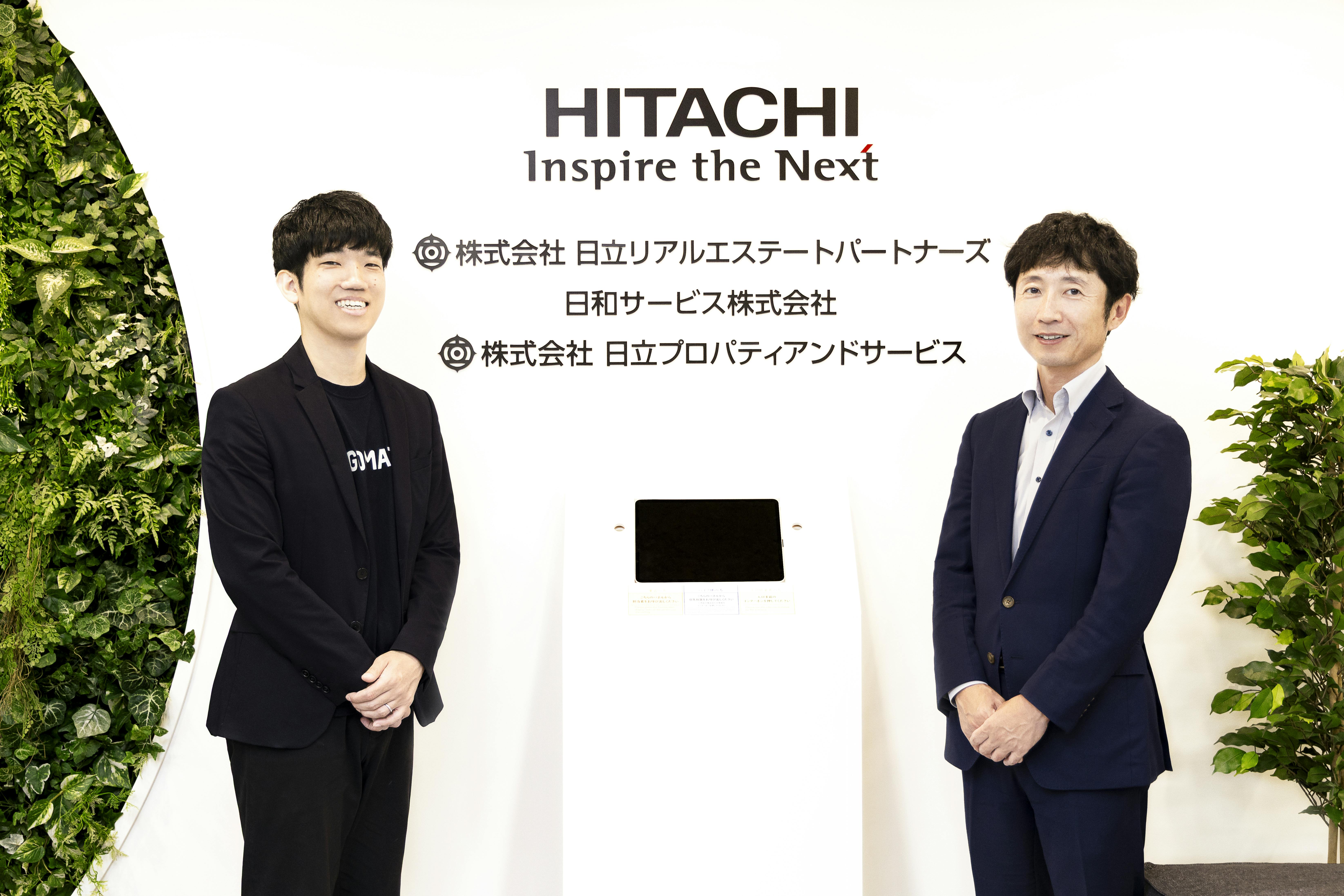 “危機感”から始まった日立リアルエステートパートナーズのDX推進。Algomatic  CTOが聞く、大企業×スタートアップの共創のあり方｜AlgoMagazine(アルゴマガジン)