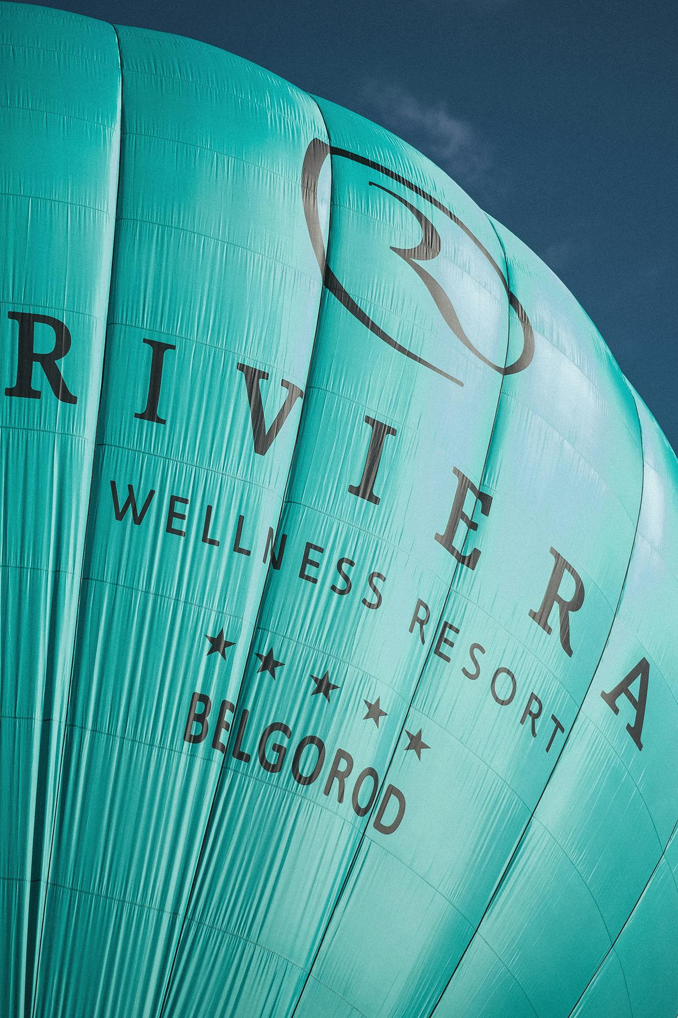 Воздушный шар