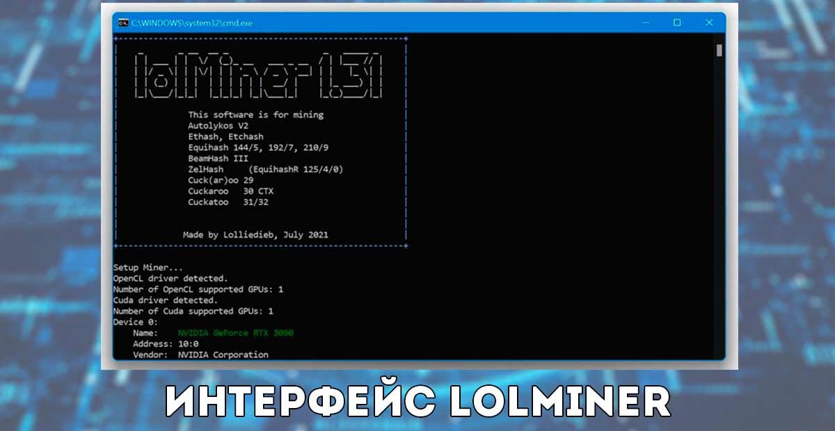 Genoil Ethereum Miner