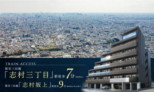 MS板橋志村Ⅲ_西原良三