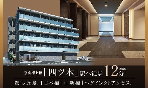 MS四ツ木_西原良三