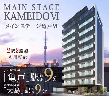 新着情報 青山メインランド 新着情報 青山メインランド