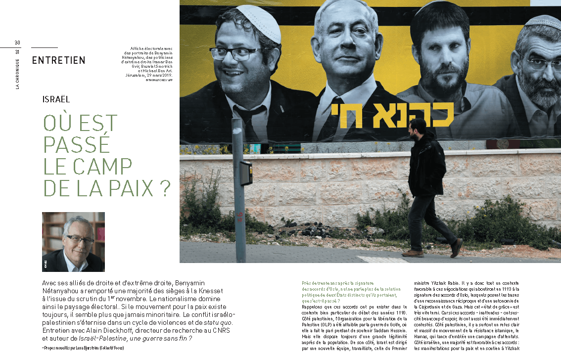 Entretien chro israel dec 22