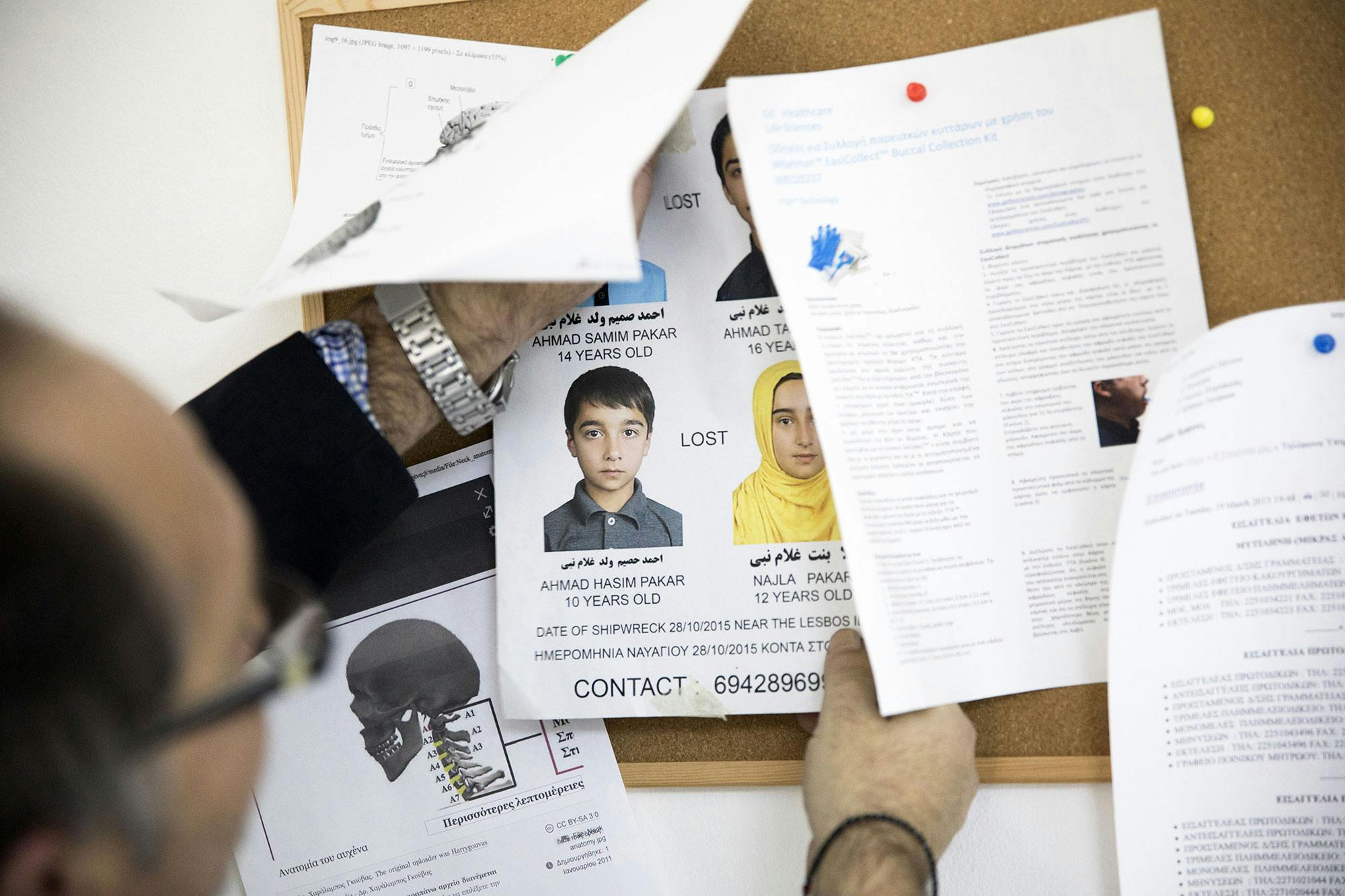 Avis de recherche de 4 jeunes afghans disparus lors d'un naufrage en 2015