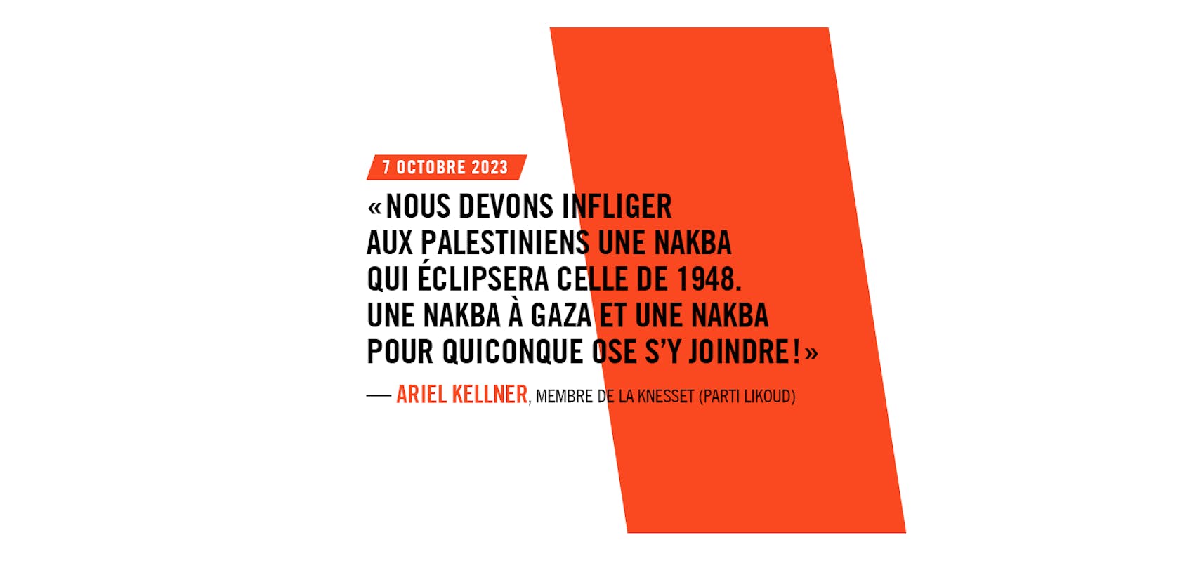 Amnesty International : "La population palestinienne de Gaza victime d’un génocide" 18 Z1A cJbqstJ98Bax citation Ariel Kellner Amnesty International : "La population palestinienne de Gaza victime d’un génocide"