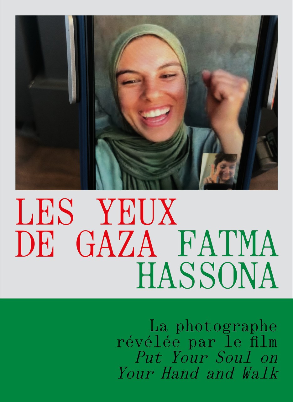 Les yeux de Gaza, Fatma Hassona