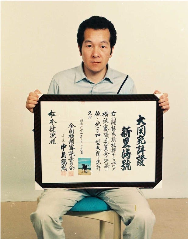 Matsumoto Kenji, condamné à mort au Japon