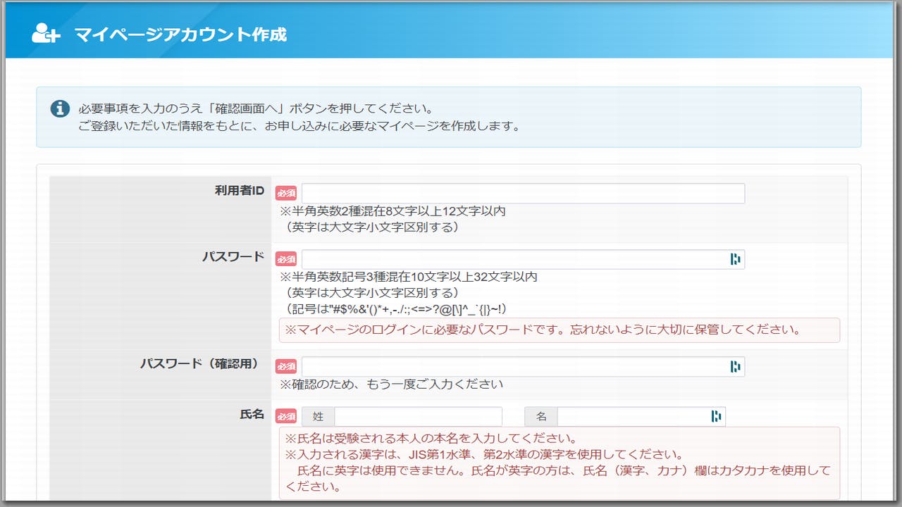 kana様 詳細確認ページ KANA様専用確認ページ Circle.msガイド