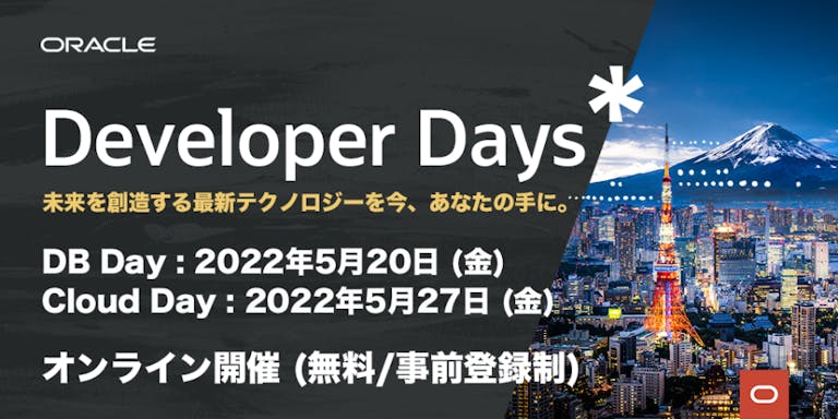ORACLEデータベースデベロッパーズガイド: C言語による