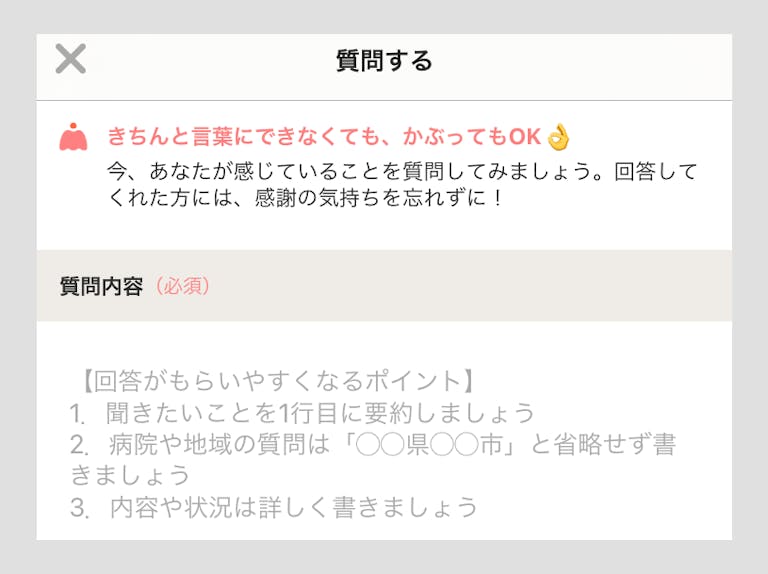 question