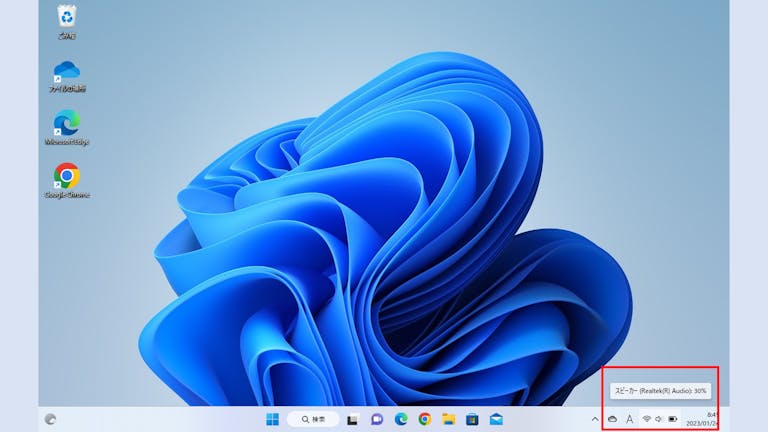 img_windows11audio_02