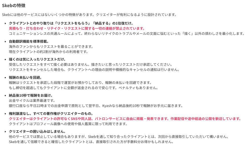 知られざる 競技タイピング の世界 競技タイピング日本一のmiriさんに聞くその面白さや見どころとは アンドエンジニア