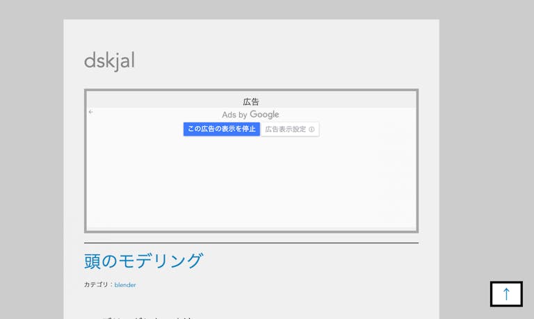 dskjal-page