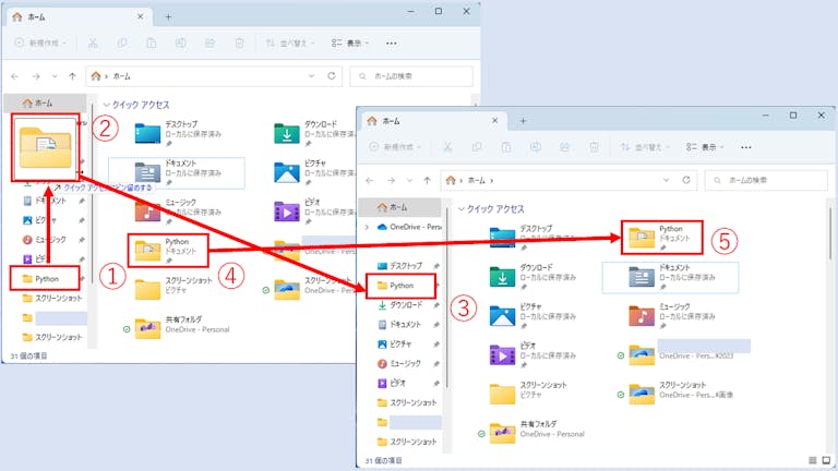 img_windows11quickaccess_06