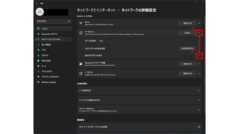img_win11rdp_06