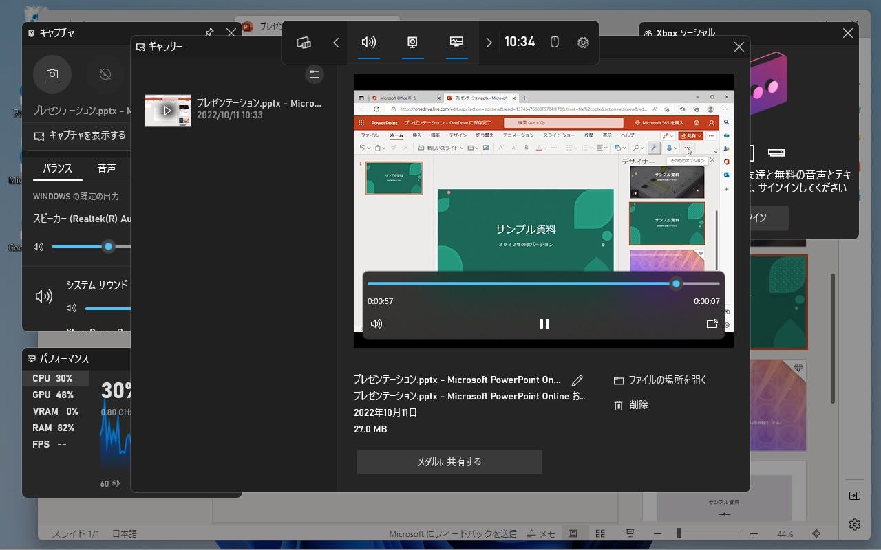 Windows 11の画面録画方法は 標準機能と追加ソフトウェアを解説 アンドエンジニア