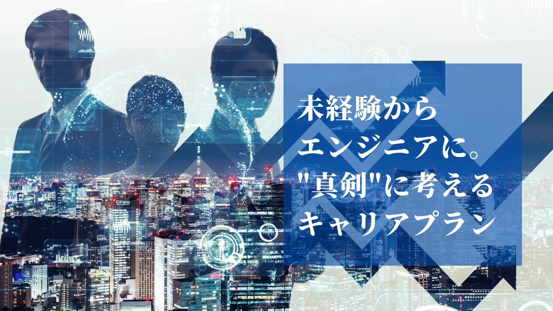 ネットワークエンジニアは将来性がなくきつい クラウドエンジニアへのキャリアアップがオススメな理由 アンドエンジニア