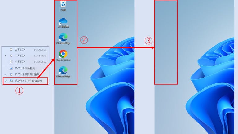 img_windows11desktopicon_08