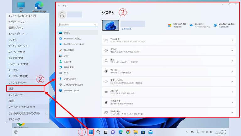 img_windows11fontsetting_05