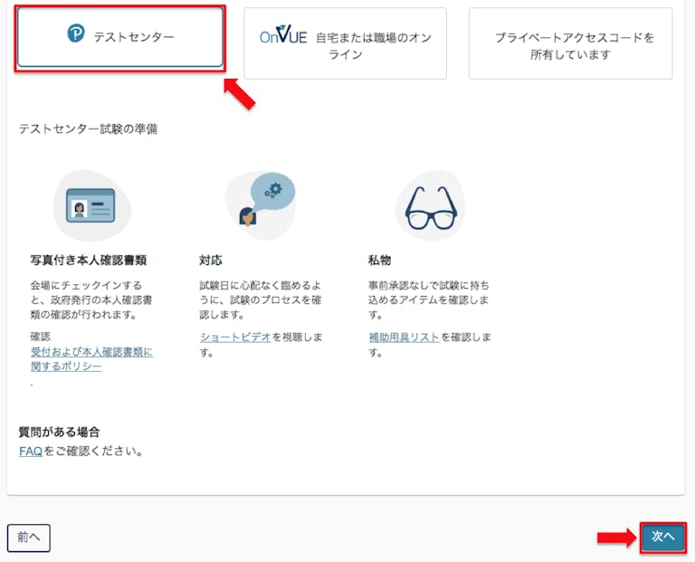 Java Silverの申し込み方法は難しい？分かりやすく図解 - アンド