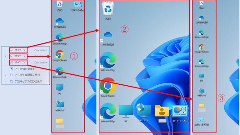 img_windows11desktopicon_09